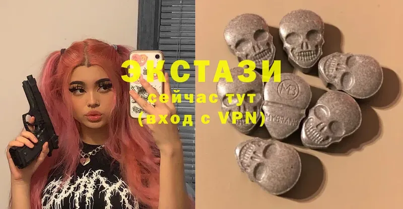 Ecstasy VHQ Валуйки