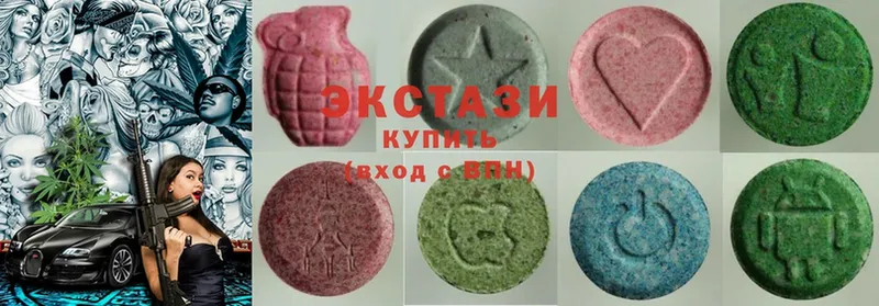 Ecstasy 250 мг  дарнет шоп  Валуйки 